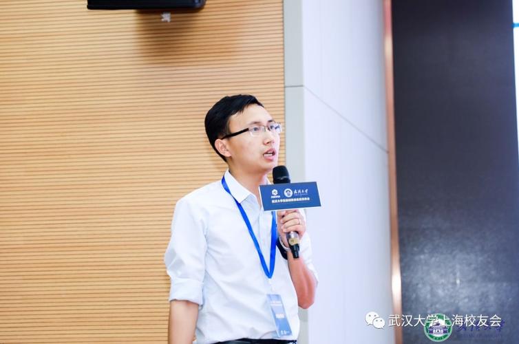 强势霸榜!首届武大创新创业投资峰会, 上海创业团队勇夺校友路演专场