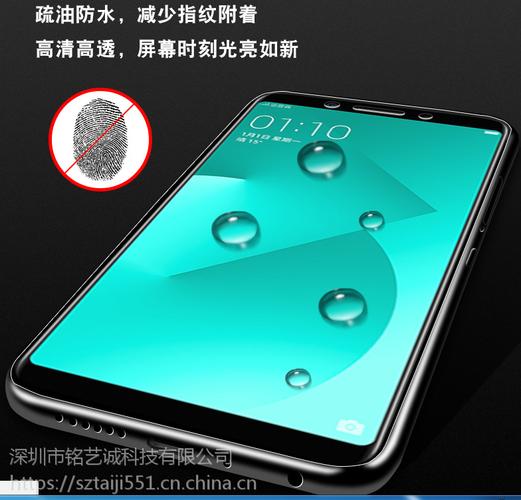 防反光3d曲面屏钢化膜生产工厂】批发