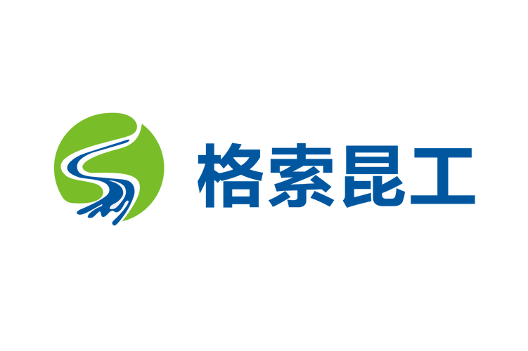 格索昆工规划研究院